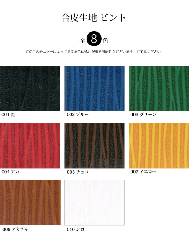 バイクシート 合成皮革 ストライプデザイン バイク用シート 黒 合成皮革 ストライプデザイン バイク用シート 黒