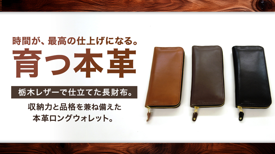 メイン