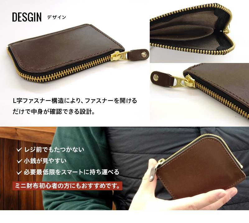 栃木レザー L字ファスナー財布 TDSG-1002 日本製 本革 コンパクト