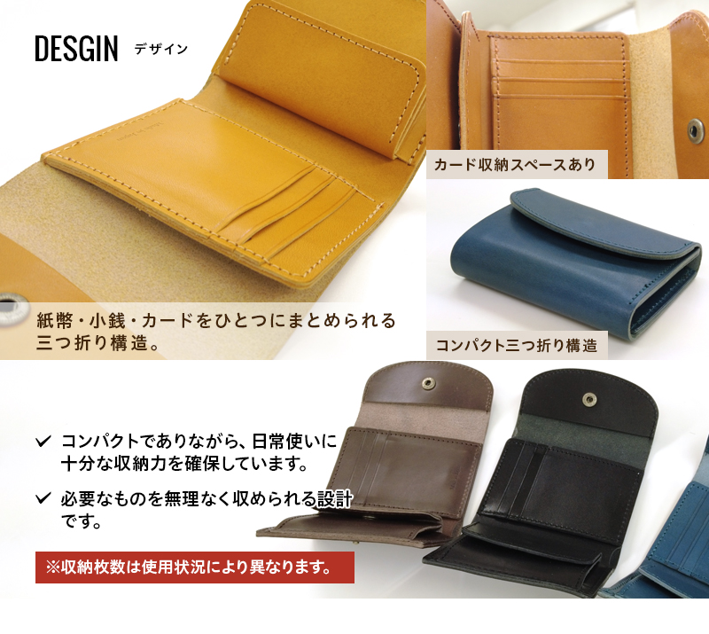 デザイン