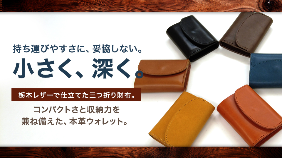 メイン