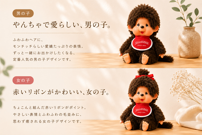 デザイン一覧