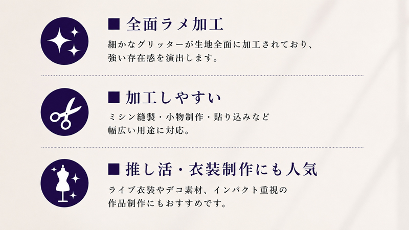 利用シーン