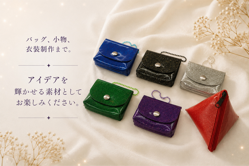 さいごに
