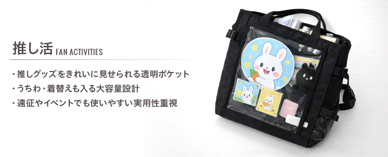 ベネフィット