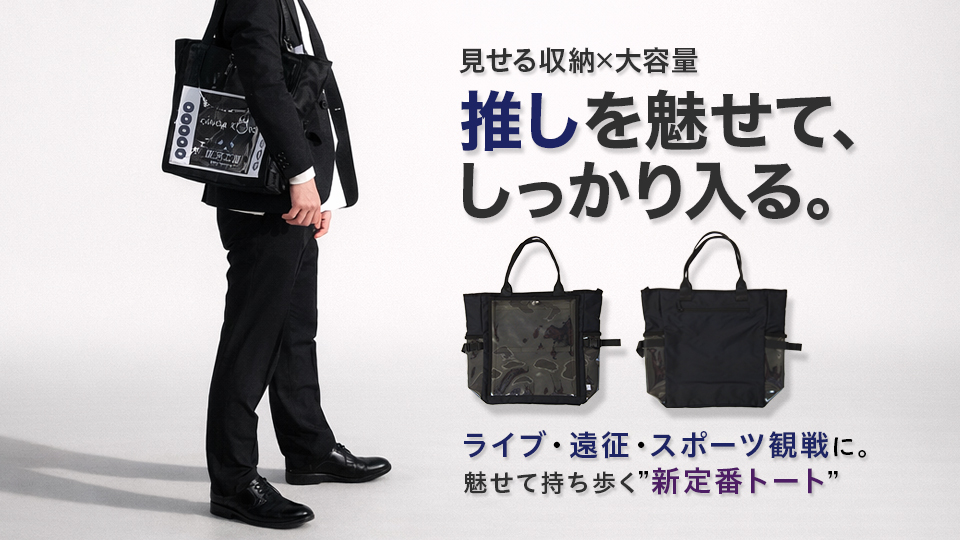 メイン
