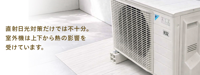 差別化