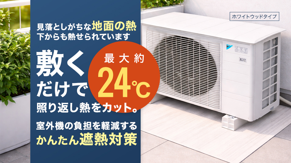 メイン