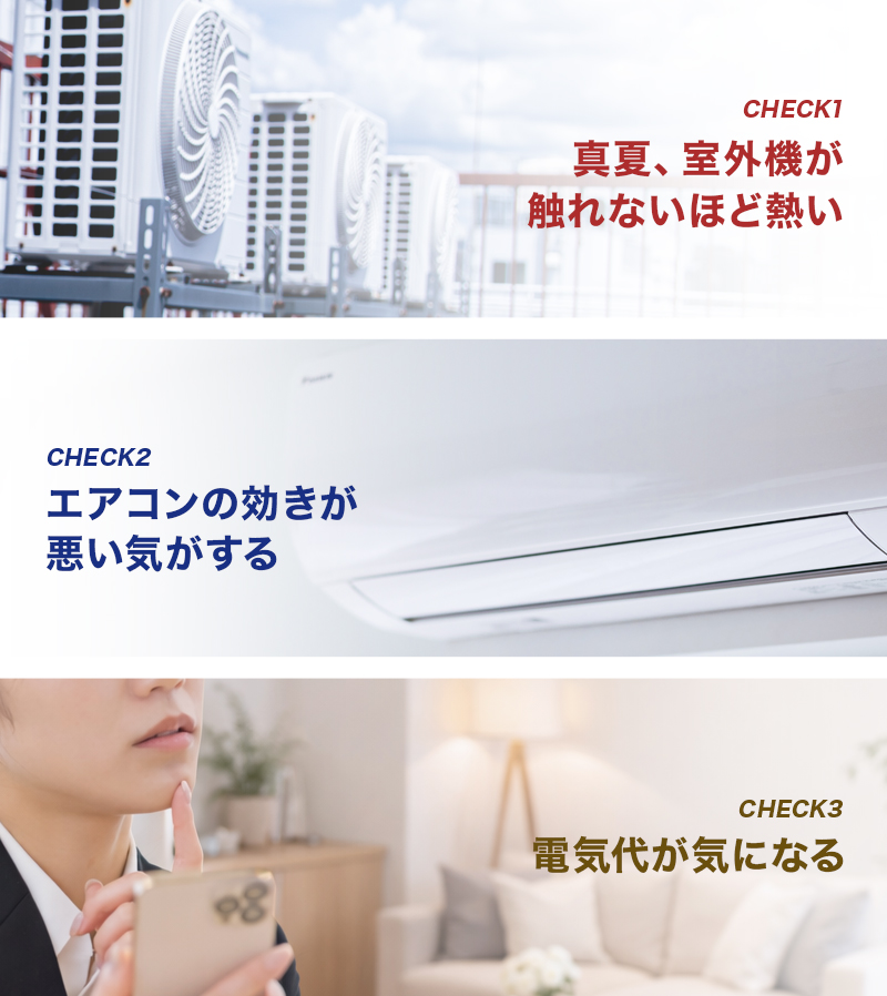 問題提起
