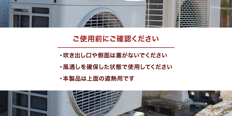 注意喚起