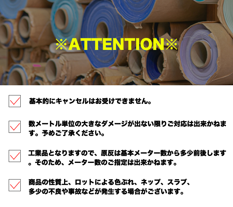卸売り】【1反】【送料無料】銀河工房 合皮生地マリーナ777