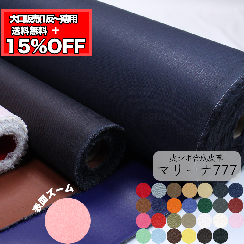 アンティーク　生地　反物 楽天市場】SEMBA SEISHINDO COLLECTION ヨーロピアンフラワー 花