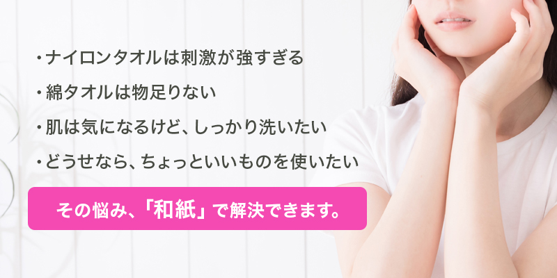 問題提起