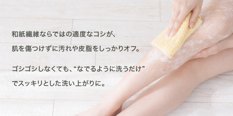 共感パート