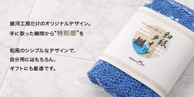 パッケージ訴求