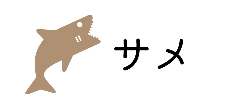 楽天市場 銀河工房 Gingakobo